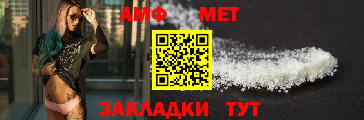 АМФ Premium  Вход с VPN  Серов 