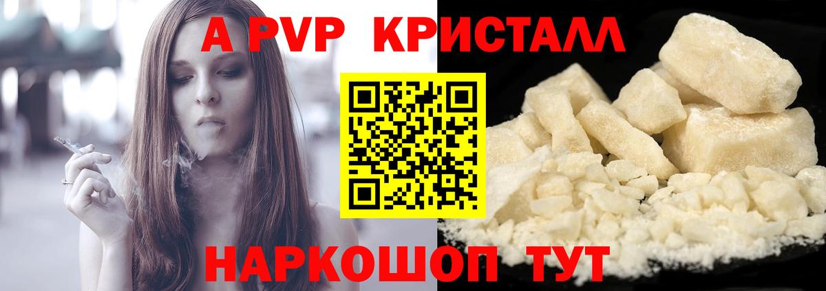 Alfa_PVP крисы CK Серов
