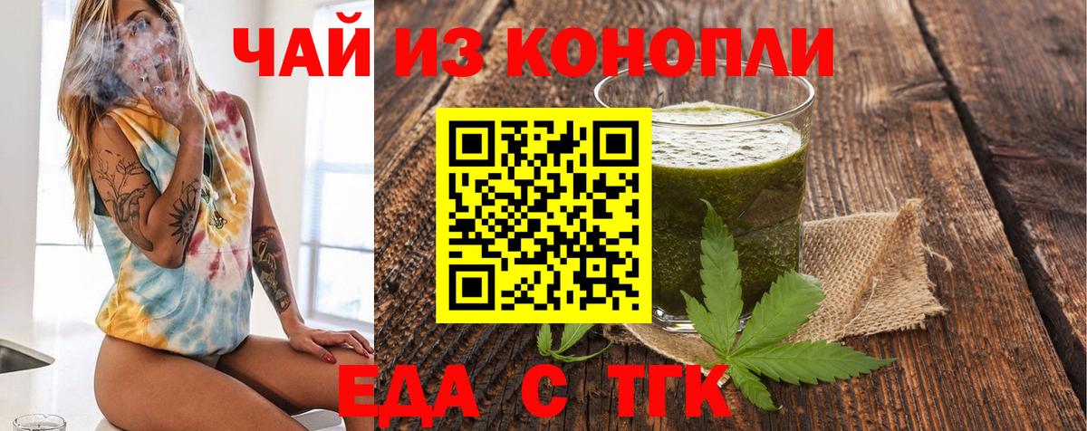 Серов  Canna-Cookies марихуана  Вход с VPN 