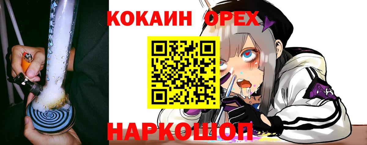 COCAIN 97% Серов