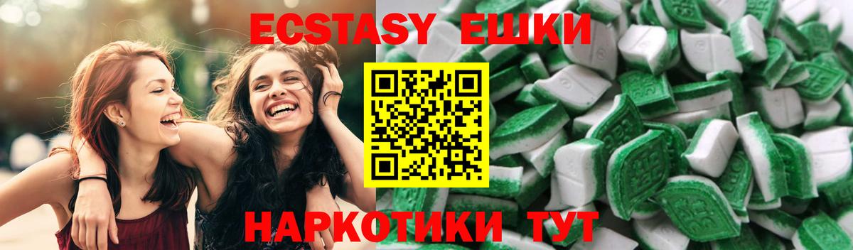 Ecstasy Punisher  ЭКСТАЗИ Punisher  Серов  Ecstasy  Вход с VPN 