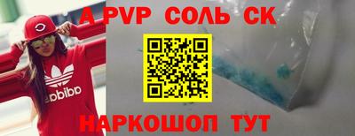 PSILOCYBIN Пенза