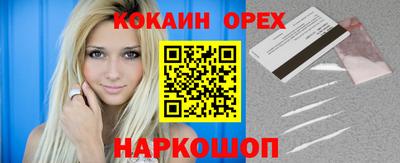 МДМА Партизанск