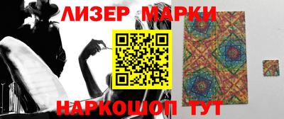PSILOCYBIN Пенза