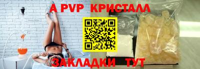 МДМА Партизанск