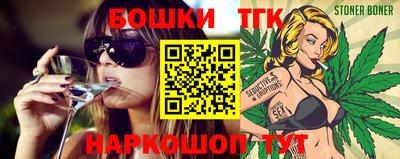 МДМА Партизанск
