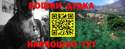 героин Первоуральск