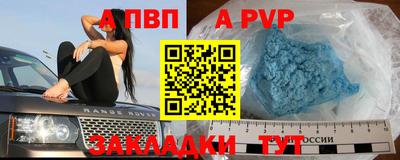 МДМА Партизанск
