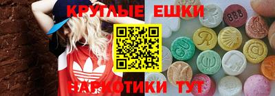 PSILOCYBIN Пенза