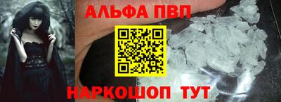 МДМА Партизанск