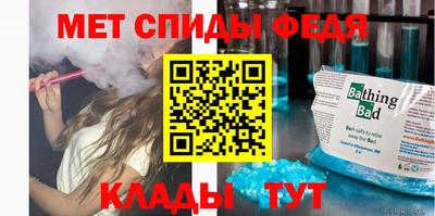 МДМА Партизанск