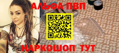 PSILOCYBIN Пенза