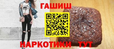 МДМА Партизанск