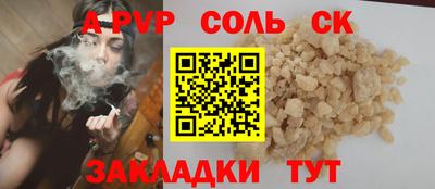 МДМА Партизанск