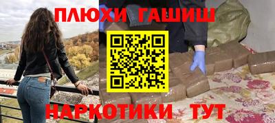 PSILOCYBIN Пенза