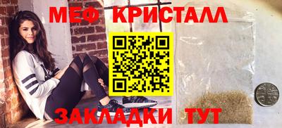 МДМА Партизанск