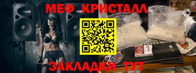 МДМА Партизанск