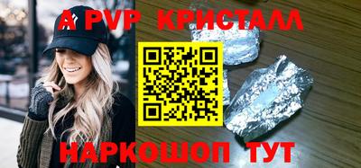 МДМА Партизанск