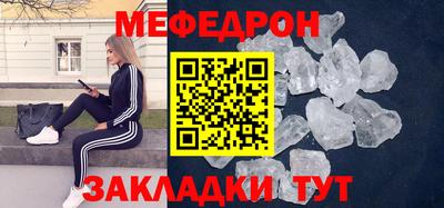 МДМА Партизанск