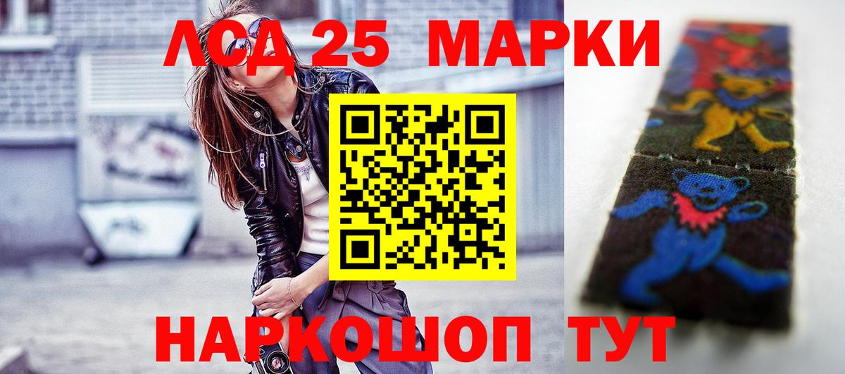Серов  Лсд 25 экстази кислота  ЛСД экстази ecstasy  Вход с VPN 