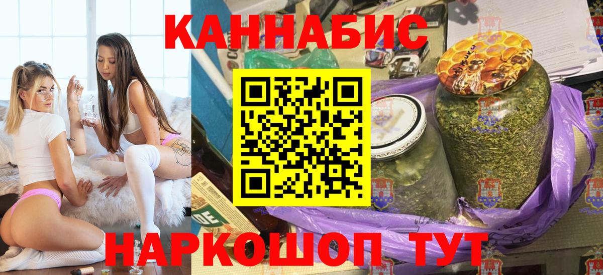МАРИХУАНА Bruce Banner  Бошки марихуана план  Канабис тримм  Серов  Вход с VPN 